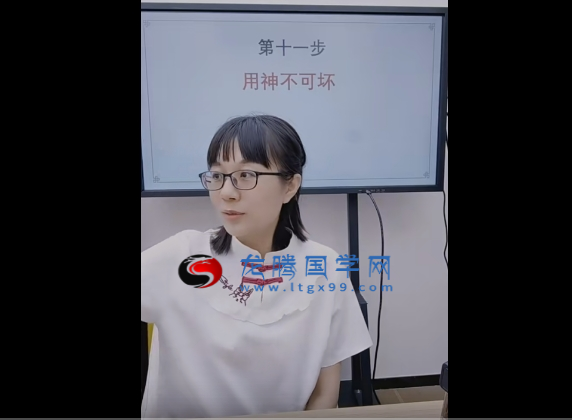 赵璟雯 八字实战之断八字八大绝招（完结篇）
