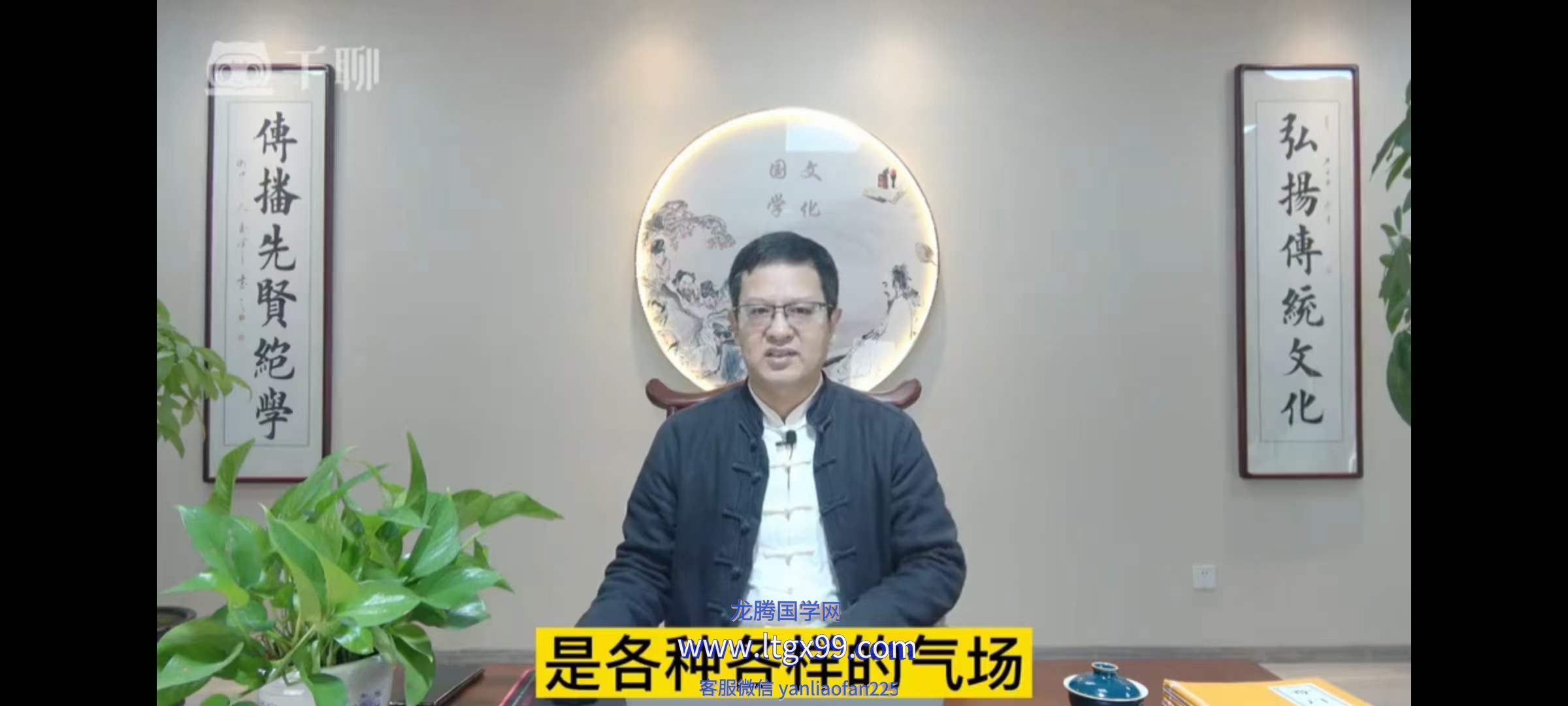 宫廷派奇门遁甲传承人徐老师奇门环境堪舆学