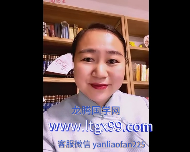 何蔓宁 三元命识流年 更好运