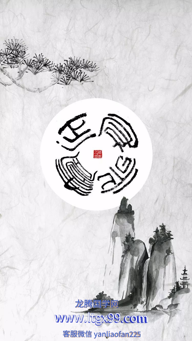六福高级开关术-高维能量注入