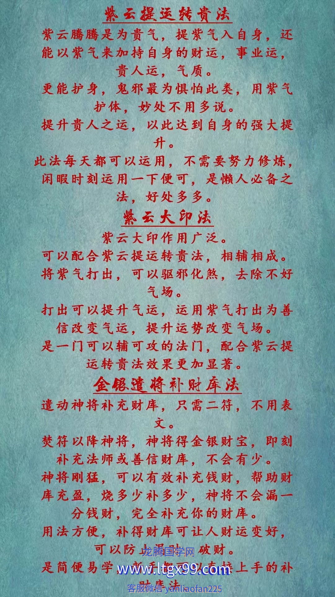 实用三法