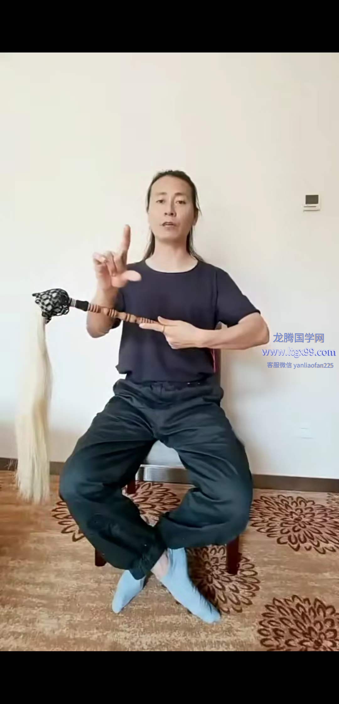 洞玄传承《净尘正道斋》