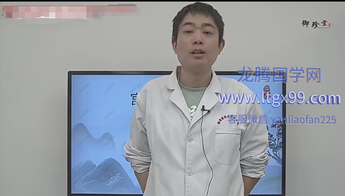 张涵--宫廷洗髓功