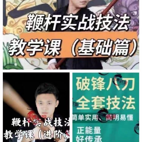  何为武合集