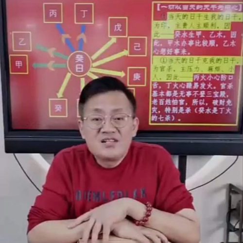 德宝 神奇的六十花甲子每天一日一事断