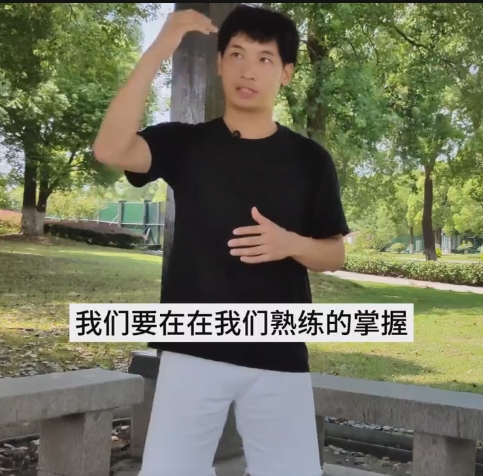 三十三功夫讲堂· 动态结构之垫步结构