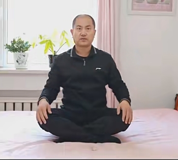 坐姿大力内壮功