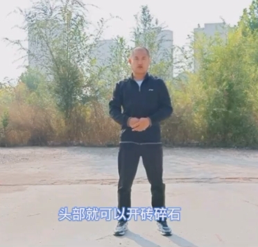 少林五心合一功