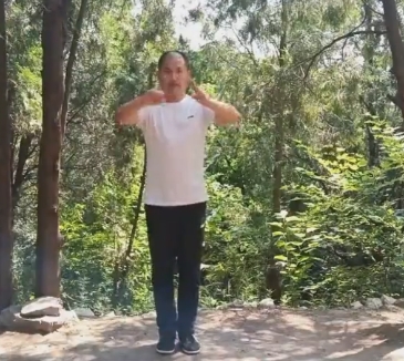 少林益寿阴阳法