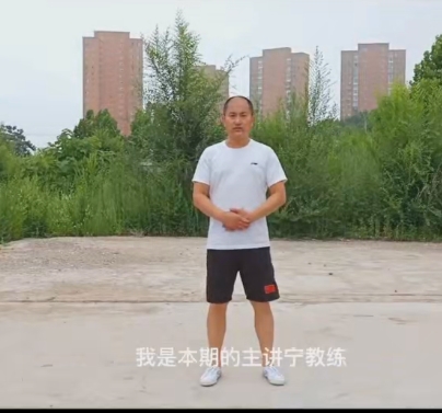 少林金刚绝命腿