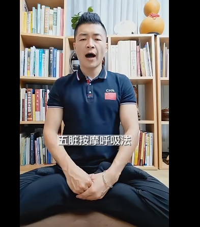张龙五脏训练
