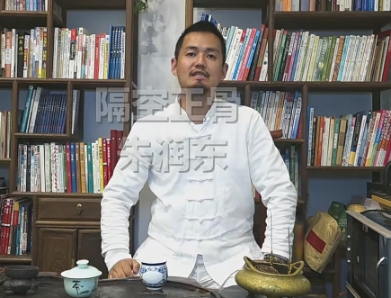 朱泓正 隔空正骨