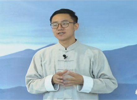 太极拳基础文化课