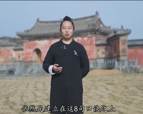 武当松溪派 古传 八 锻 锦