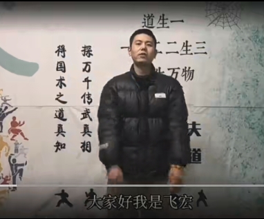 飞宏 虎扑