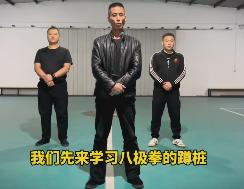 零基础学八极拳精讲_神肘太保