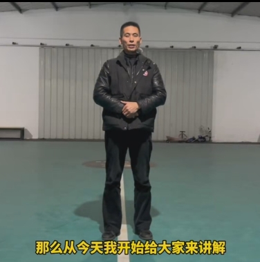 螳螂拳~基本功入门单操
