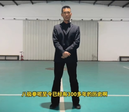 八极拳~小架一路教学精讲