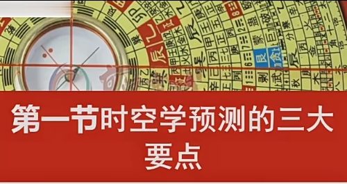 张一勺命理归真