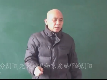 周锦伦 九星风水