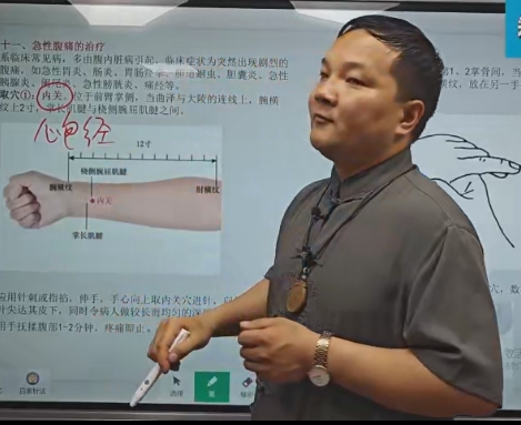 中岐康刘培杰‮家道‬周天针
