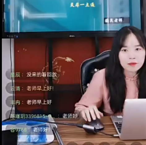 德灵老师  财富与健康