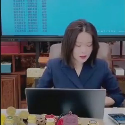 曹美玲格局
