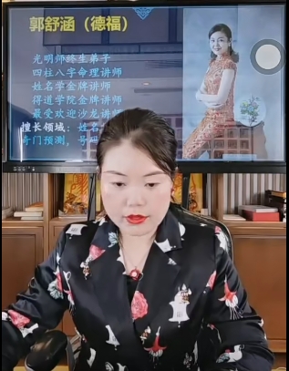德福 刑穿破绝详解