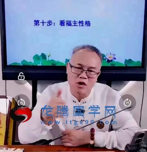 德镜 批八字钻石步骤