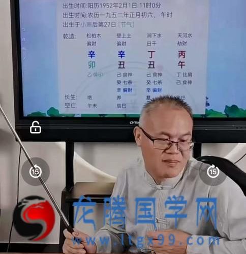 德镜 八字断财富核心法门