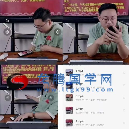 德盛 八字刑冲破穿绝五大吉凶祸福解密及化解方法揭秘