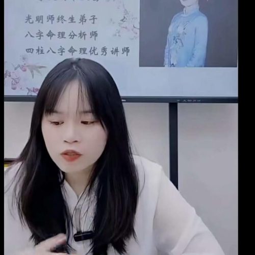 德灵 干支寻根解密