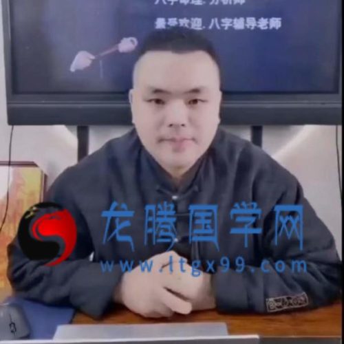 德啸 夏样宗口诀落地使用技巧