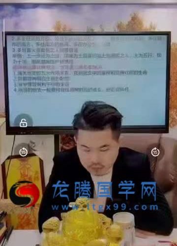 光明师亲授 龙虎山绝技·十八种龙虎山道家催财催运不传之秘