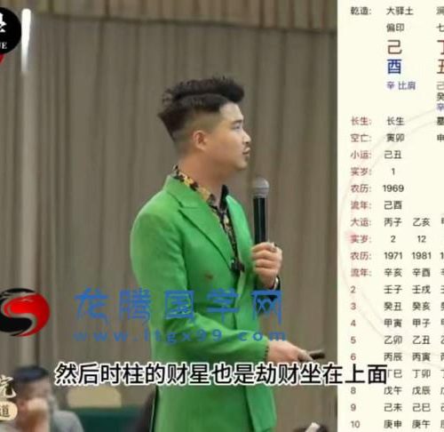 光明师亲授 光明师现场神断案例集锦