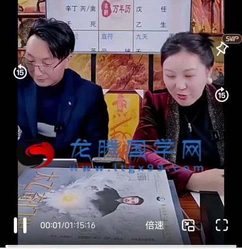 光明师亲授 八字秘法班大课现场奇门遁甲现场教学
