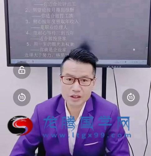 李晋宇 100个精准断命绝招秘法破婚 破财 凶灾 祸福 疾病 意外