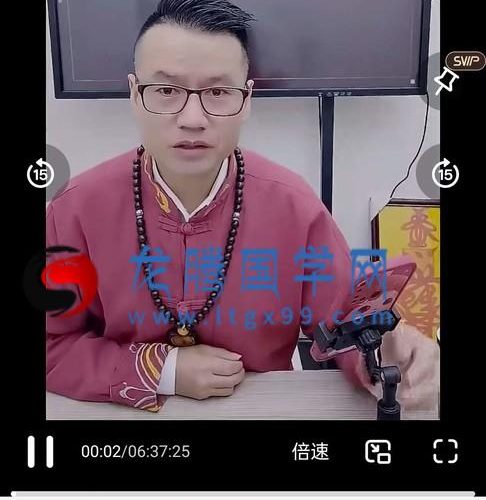 李晋宇 杨公风水传世吉宅阳宅三要门主灶详解福贵荣华