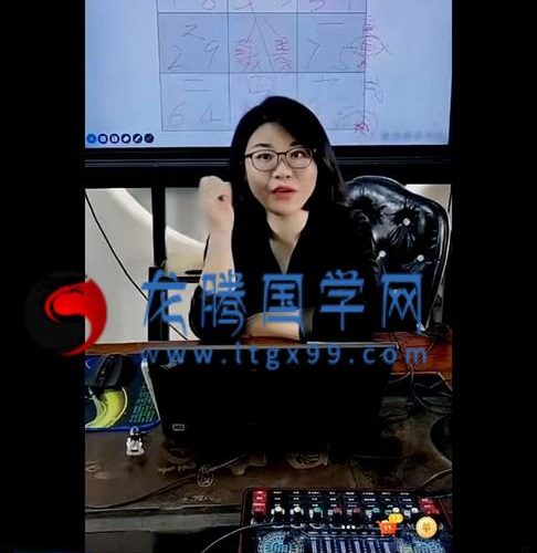 罗美晨1-4阶玄空风水