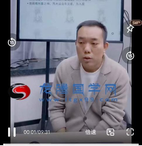 罗靖皓 墓库玄机深度破译(终极版)