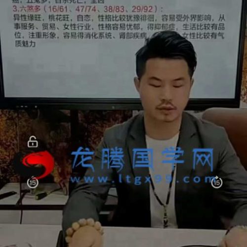 夏光明 一天学会手机号码