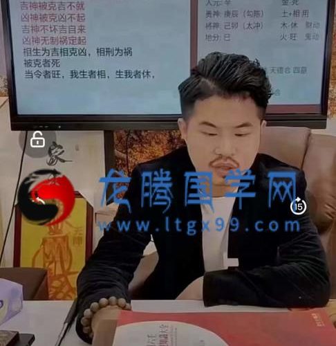 夏光明一天学会大六壬