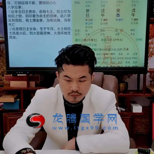 夏光明口亲授 收官口诀