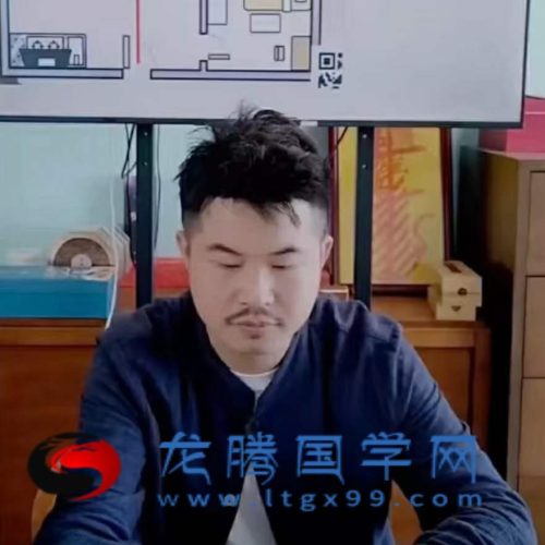 夏光明 自成大师人人一学就会的提升财运36绝技