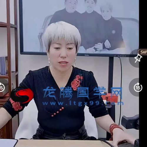 周宸琋 宸琋实战自断真实案例解析