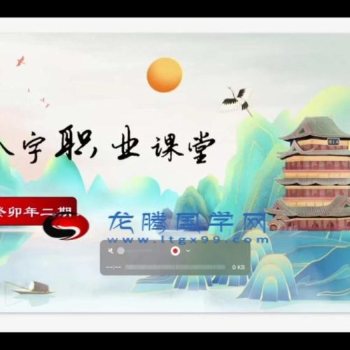 金镖门 易尘第二期原版