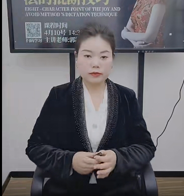 德福 八字点窍之喜忌法的批断技巧