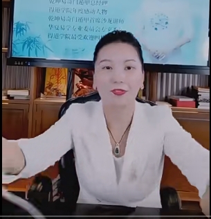 德蒋 五行通关课