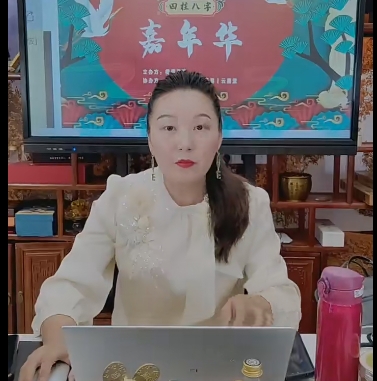 德蒋 食神详解及化解