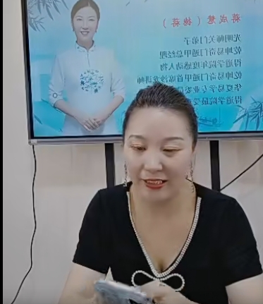 德蒋 全套化解